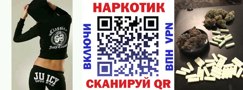 Купить наркоту Бутурлиновка MEGA рабочий сайт  Марихуана  АМФЕТАМИН  APVP  Мефедрон  Кокаин  Гашиш 