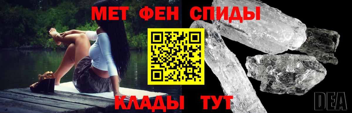 АМФЕТАМИН  Бутурлиновка  АМФЕТАМИН Розовый 