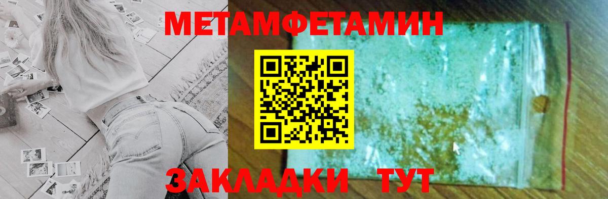 АМФЕТАМИН  Вход с VPN  Бутурлиновка  АМФЕТАМИН VHQ 