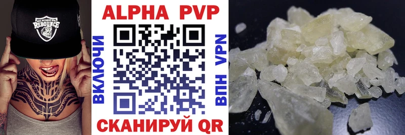 A-PVP мука  что такое наркотик  Бутурлиновка 