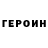 ГАШ убойный Natali Abramova