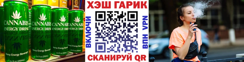 Печенье с ТГК конопля  где можно купить наркотик  Бутурлиновка 