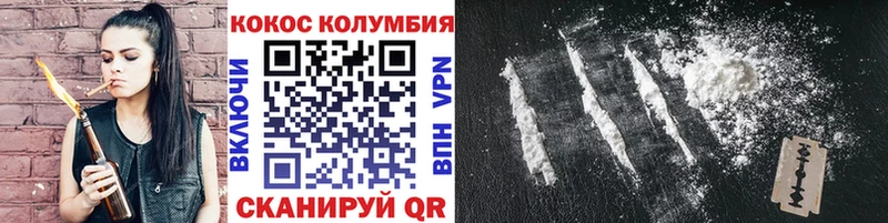 кракен ТОР  купить наркотик  Бутурлиновка  КОКАИН FishScale 