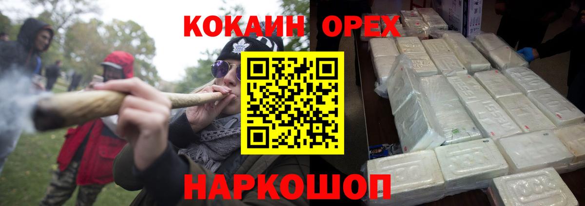 Cocaine VHQ  Кокаин 97%  Бутурлиновка 
