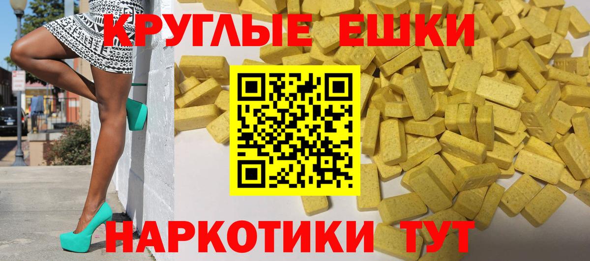 ЭКСТАЗИ 300 mg  Бутурлиновка  ЭКСТАЗИ  ЭКСТАЗИ louis Vuitton 