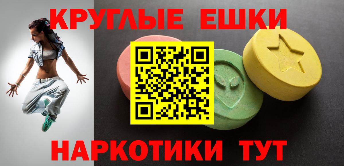 Мяу-Мяу  Мяу-Мяу  Марихуана  Cocaine  Марки  Вход с VPN  Бутурлиновка  ГАШ 