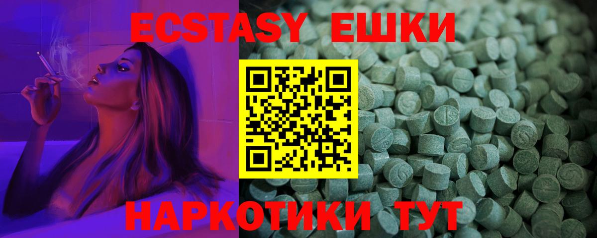 МЕФ Бутурлиновка