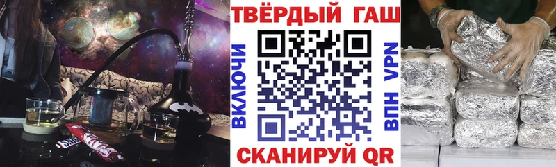 Гашиш Изолятор Бутурлиновка