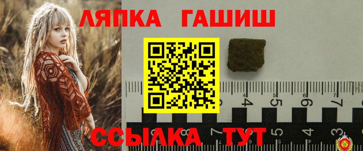 ГАШИШ индика сатива  Вход с VPN  Бутурлиновка  Гашиш  ГАШИШ индика сатива 