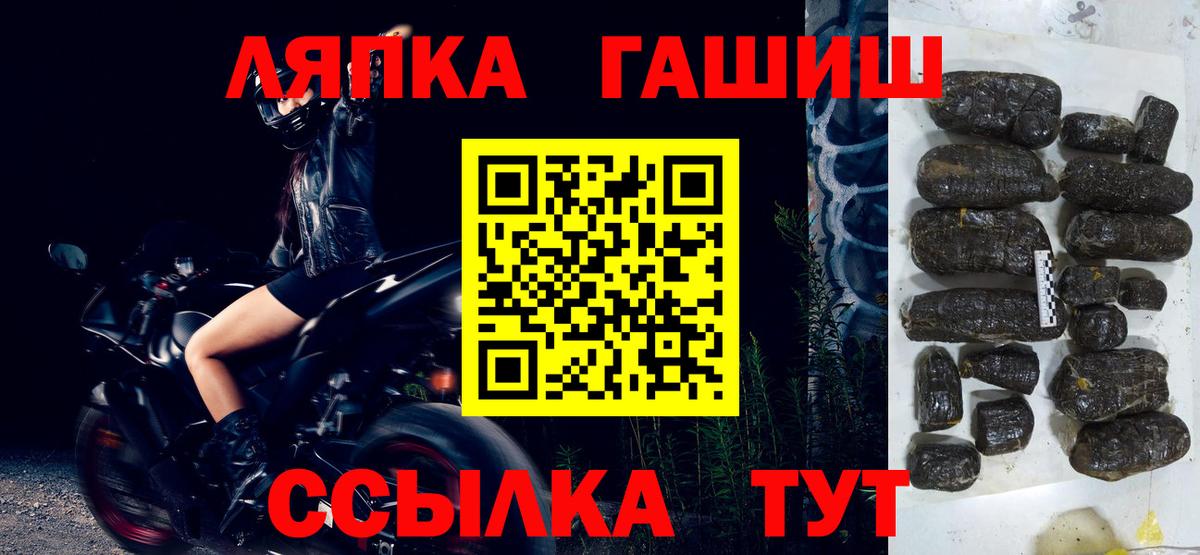 ГАШИШ Ice-O-Lator Бутурлиновка