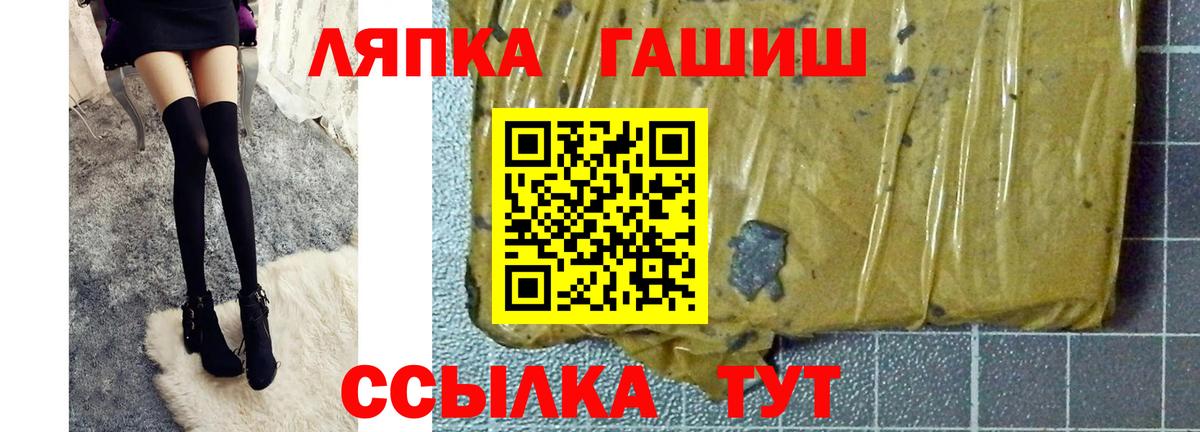 Гашиш  Бутурлиновка  ГАШ Ice-O-Lator 