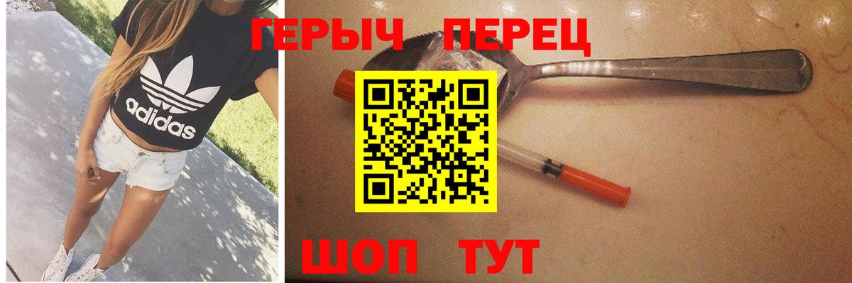 Героин Афган Бутурлиновка