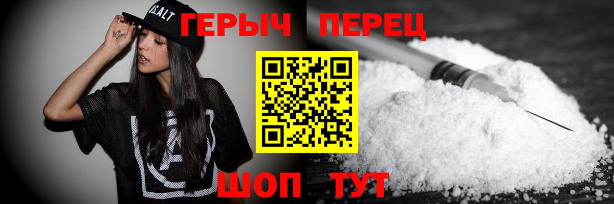 Бутурлиновка  ГЕРОИН Афган  Вход с VPN 