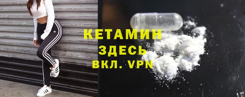 Кетамин ketamine  сколько стоит  Бутурлиновка 