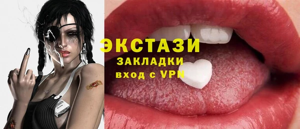 синтетический гашиш Беломорск