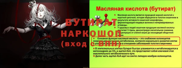 jwh Белоозёрский