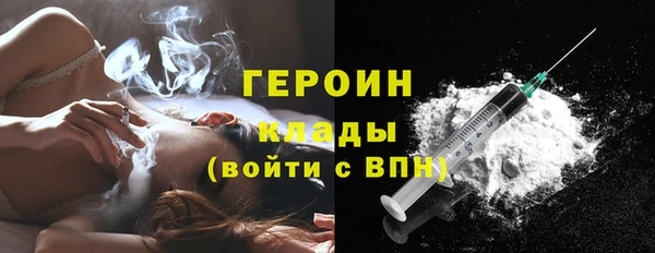 гашиш Богородск