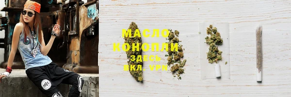 синтетический гашиш Беломорск