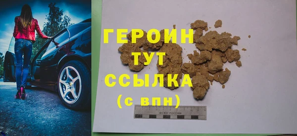 винт Белокуриха