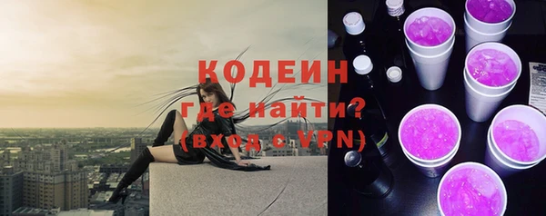 винт Белокуриха