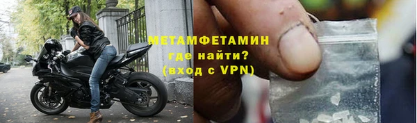 синтетический гашиш Беломорск