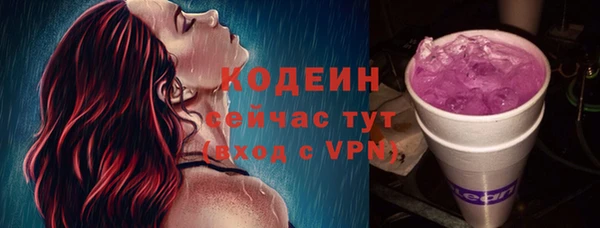 винт Белокуриха