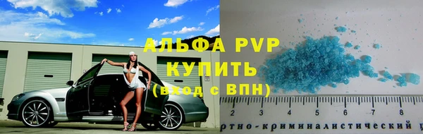 синтетический гашиш Беломорск
