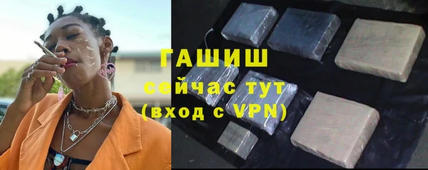 марихуана Богородицк