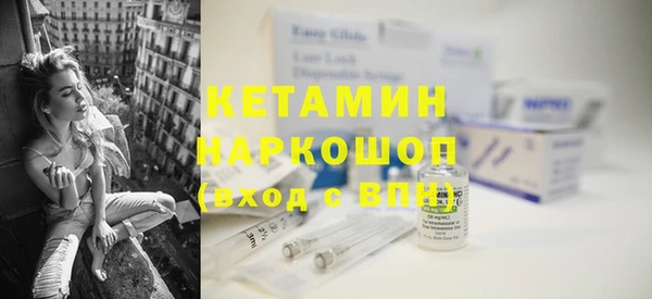 синтетический гашиш Беломорск