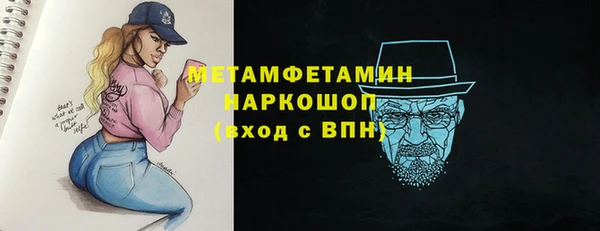 винт Белокуриха