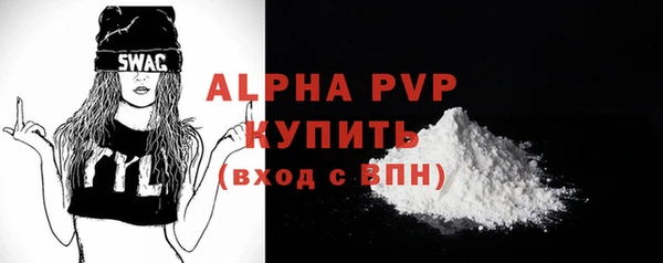 a pvp Вязники