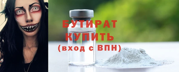 синтетический гашиш Беломорск