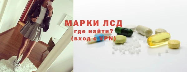 синтетический гашиш Беломорск
