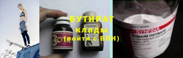 винт Белокуриха
