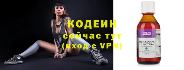 синтетический гашиш Беломорск