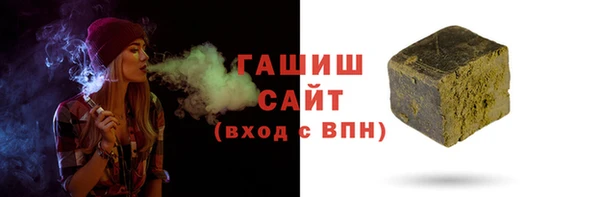 синтетический гашиш Беломорск