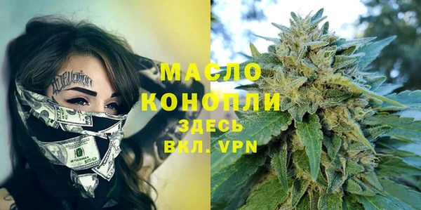 синтетический гашиш Беломорск