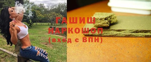 синтетический гашиш Беломорск