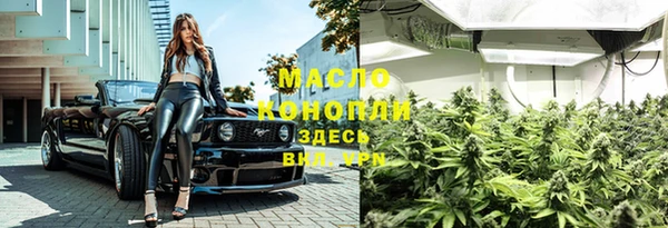 винт Белокуриха