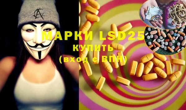 винт Белокуриха