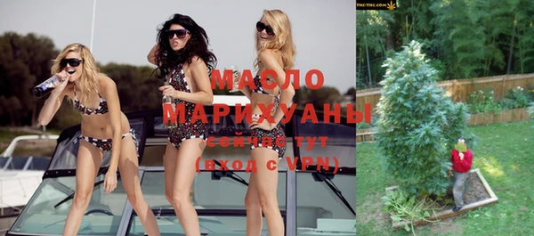 винт Белокуриха