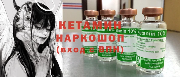 винт Белокуриха