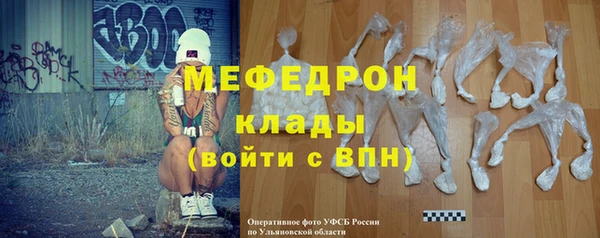 винт Белокуриха