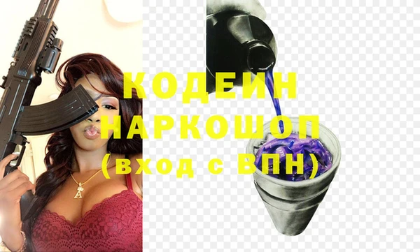 синтетический гашиш Беломорск