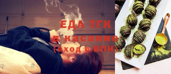 винт Белокуриха