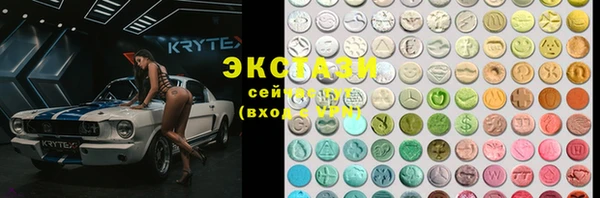 синтетический гашиш Беломорск