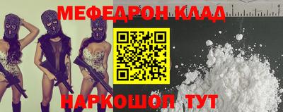 мяу мяу мука Гагарин