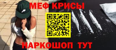 мяу мяу мука Гагарин