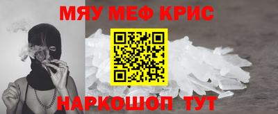 альфа пвп Бийск