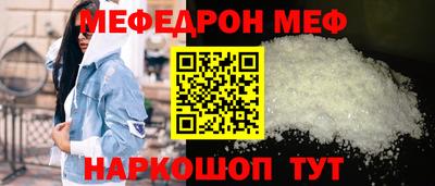 альфа пвп Бийск